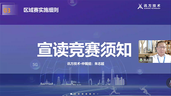 凤凰联盟·(中国区)官方网站