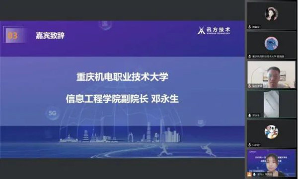 凤凰联盟·(中国区)官方网站