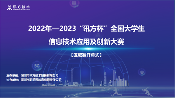 凤凰联盟·(中国区)官方网站