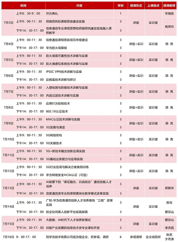 凤凰联盟·(中国区)官方网站
