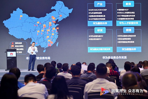 凤凰联盟·(中国区)官方网站