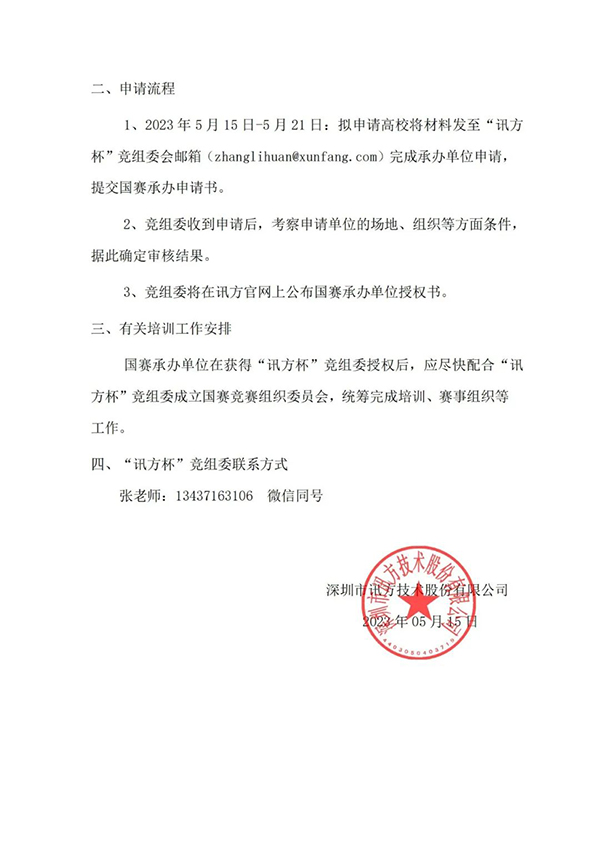 凤凰联盟·(中国区)官方网站