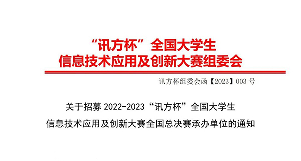 凤凰联盟·(中国区)官方网站