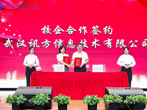 凤凰联盟·(中国区)官方网站