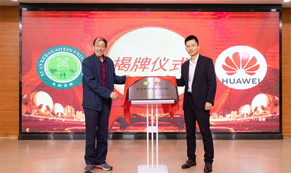 凤凰联盟·(中国区)官方网站