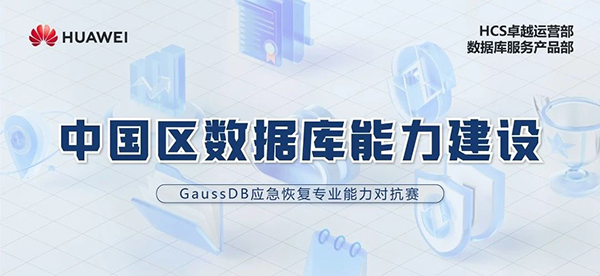 凤凰联盟·(中国区)官方网站