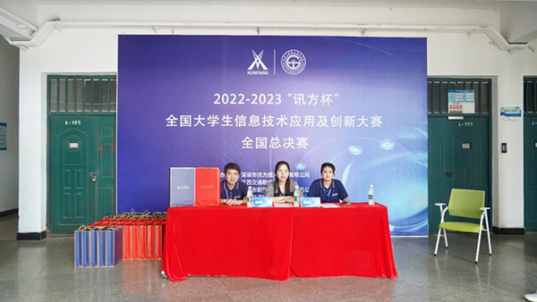 凤凰联盟·(中国区)官方网站