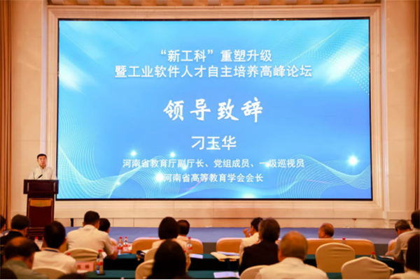 凤凰联盟·(中国区)官方网站