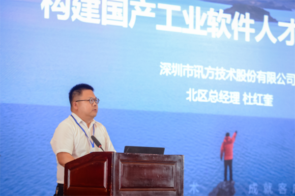 凤凰联盟·(中国区)官方网站