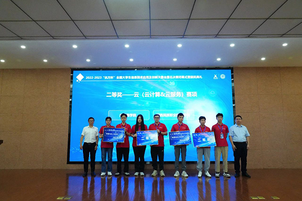 广州商学院代表队、、、湘西民族职业手艺学院代表队