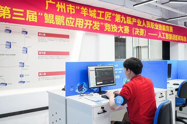 凤凰联盟·(中国区)官方网站