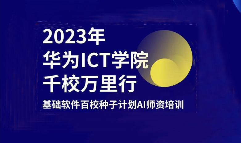 凤凰联盟·(中国区)官方网站