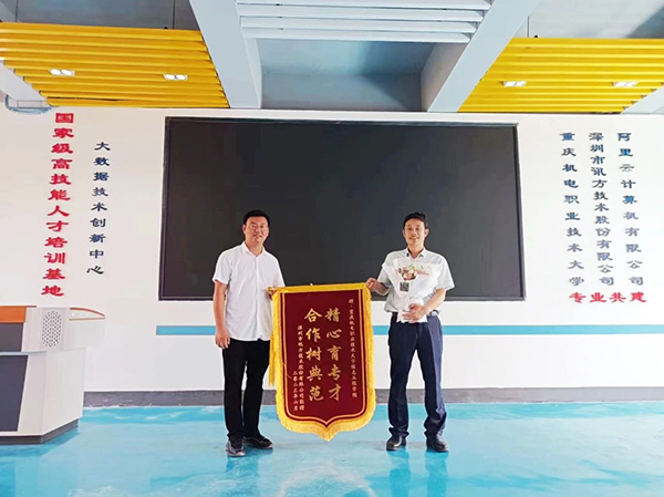 凤凰联盟·(中国区)官方网站