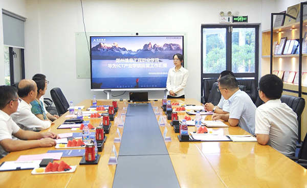 凤凰联盟手艺郑州信息运营司理邢盼盼