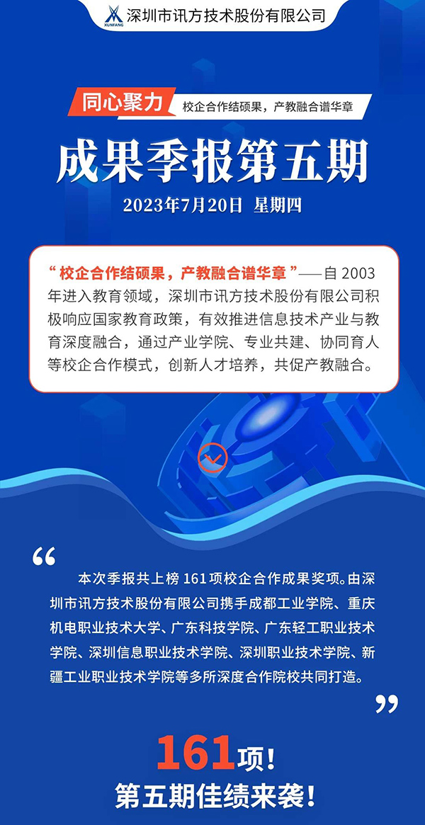 凤凰联盟·(中国区)官方网站