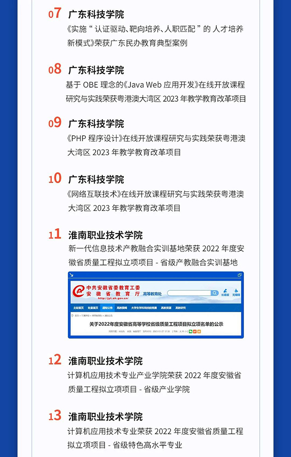 凤凰联盟·(中国区)官方网站
