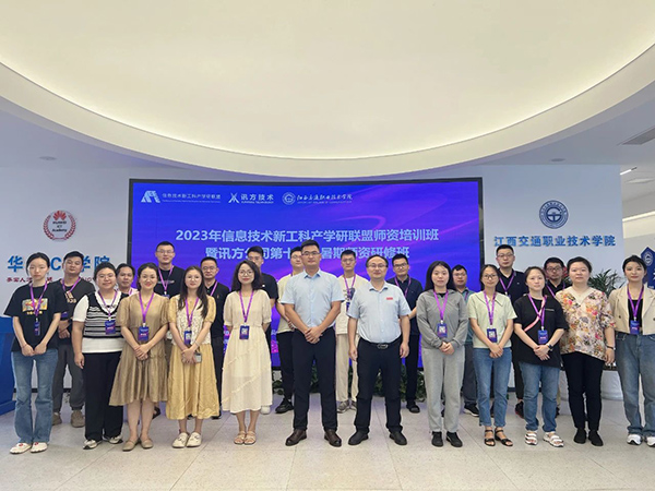 凤凰联盟·(中国区)官方网站