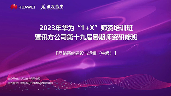 凤凰联盟·(中国区)官方网站