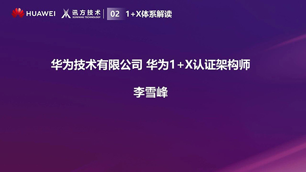 凤凰联盟·(中国区)官方网站