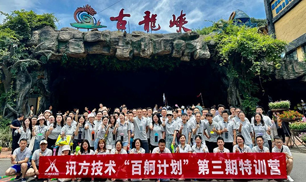 凤凰联盟·(中国区)官方网站