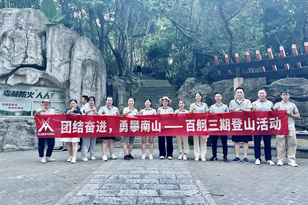 凤凰联盟·(中国区)官方网站