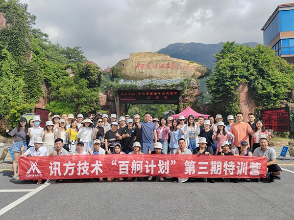 凤凰联盟·(中国区)官方网站