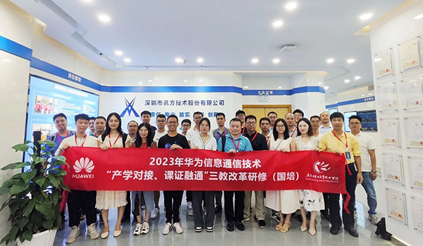 凤凰联盟·(中国区)官方网站