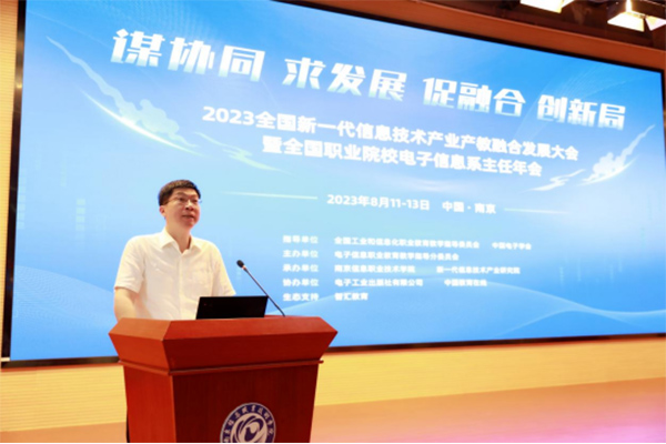 凤凰联盟·(中国区)官方网站