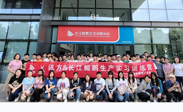 凤凰联盟·(中国区)官方网站