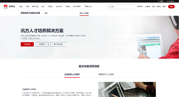 凤凰联盟·(中国区)官方网站