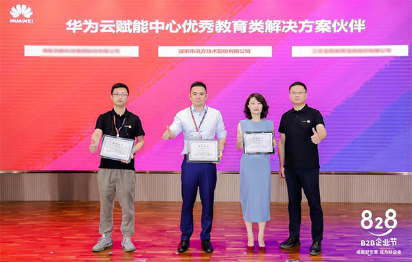 凤凰联盟·(中国区)官方网站