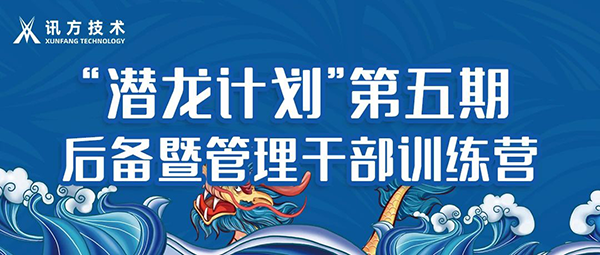 凤凰联盟·(中国区)官方网站