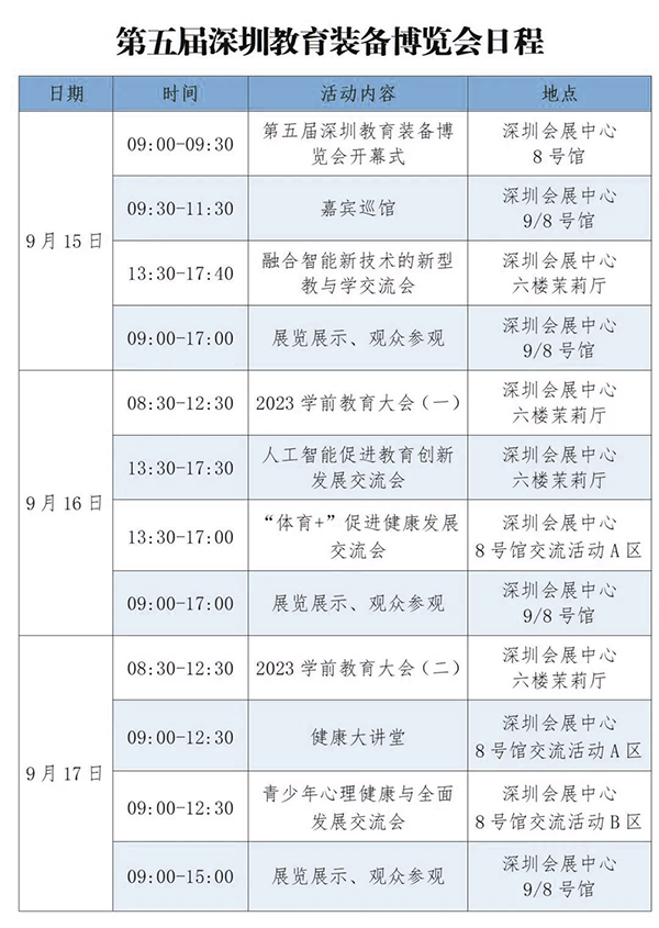 凤凰联盟·(中国区)官方网站