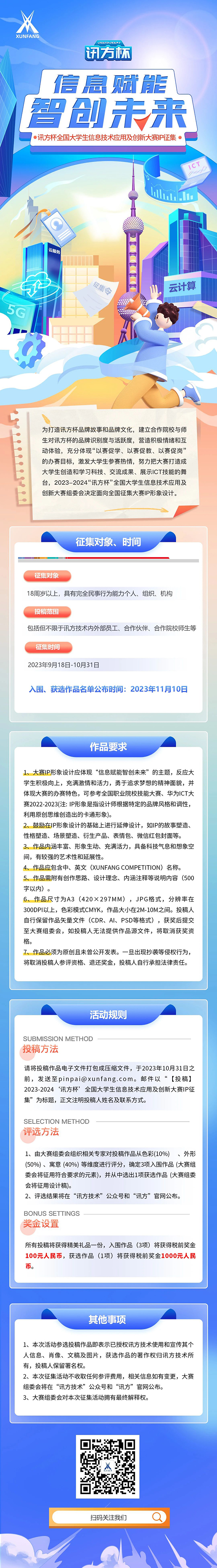 凤凰联盟·(中国区)官方网站