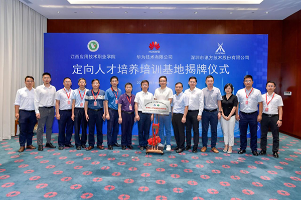 凤凰联盟·(中国区)官方网站