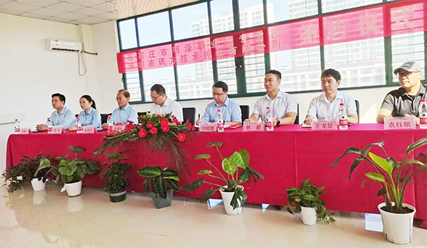 凤凰联盟·(中国区)官方网站