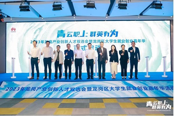 凤凰联盟·(中国区)官方网站