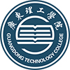 广东理工学院