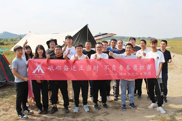 凤凰联盟·(中国区)官方网站