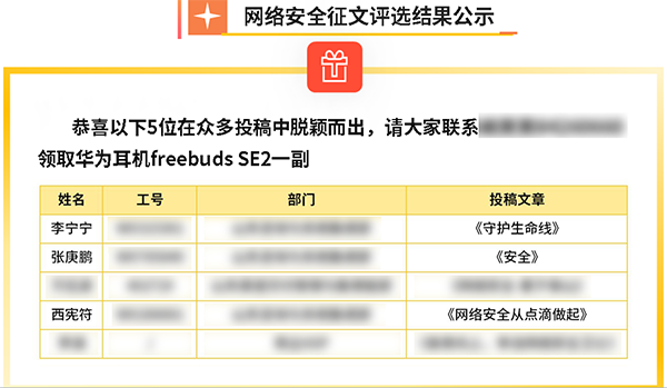 凤凰联盟·(中国区)官方网站
