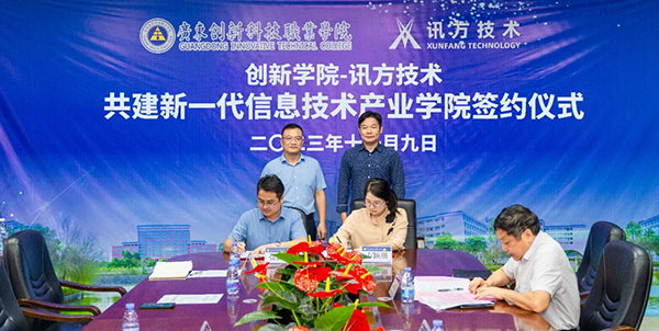 凤凰联盟·(中国区)官方网站