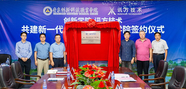 凤凰联盟·(中国区)官方网站