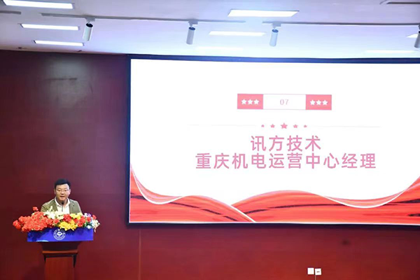 凤凰联盟·(中国区)官方网站