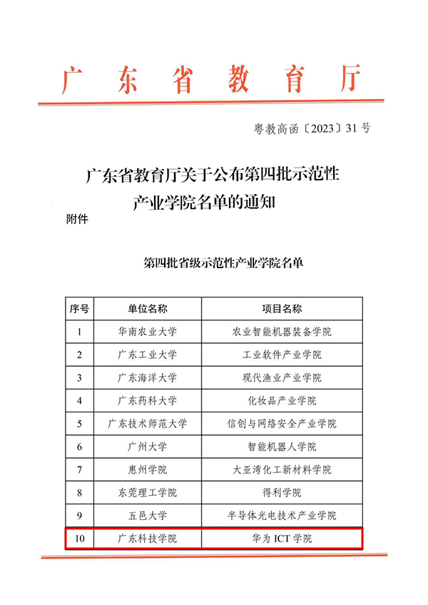 凤凰联盟·(中国区)官方网站