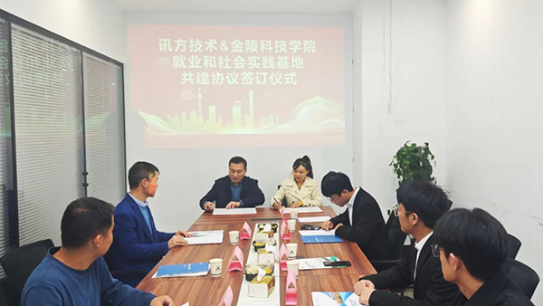 凤凰联盟·(中国区)官方网站