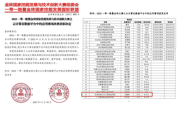 凤凰联盟·(中国区)官方网站