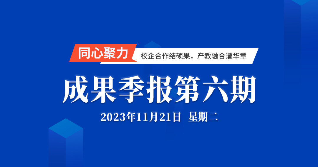 凤凰联盟·(中国区)官方网站