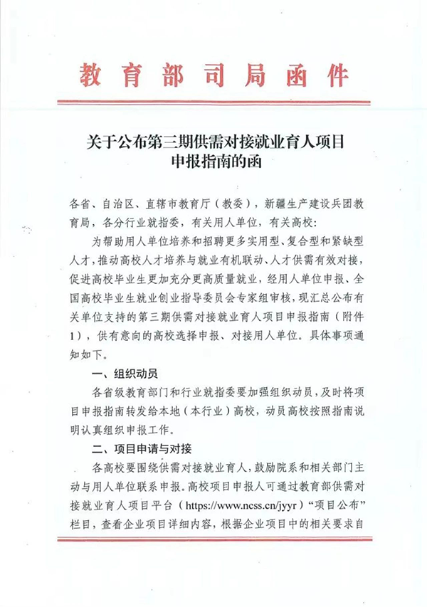 凤凰联盟·(中国区)官方网站