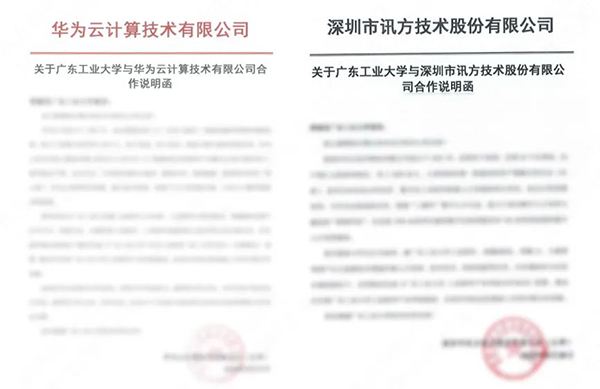 凤凰联盟·(中国区)官方网站