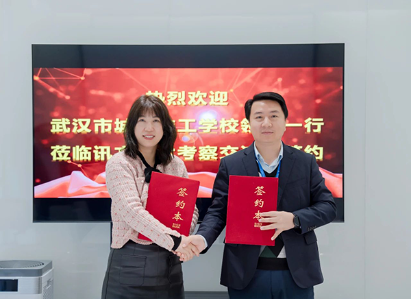 凤凰联盟·(中国区)官方网站